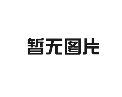 聚氨酯喷涂施工问题原因分析